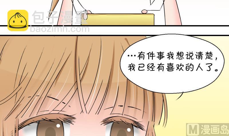 第145话 一起去看电影 1-第145话