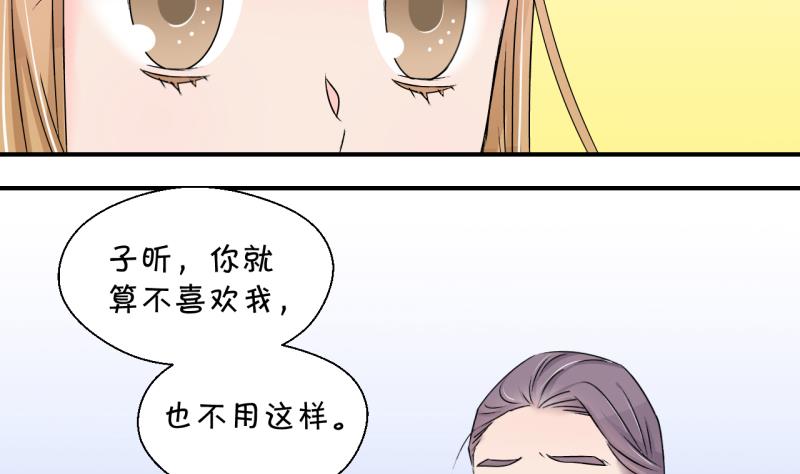 第145话 一起去看电影 1-第145话