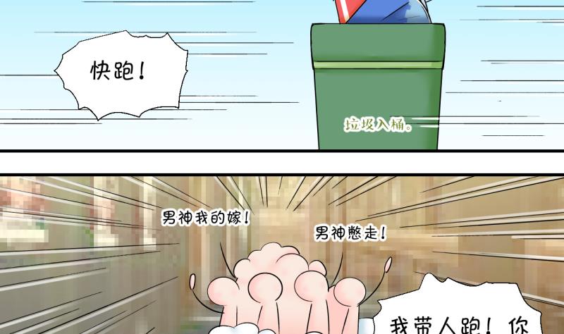 第147话 好大一盆狗血 1-第147话