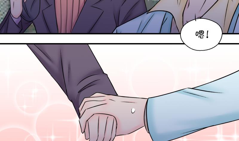 第147话 好大一盆狗血 1-第147话