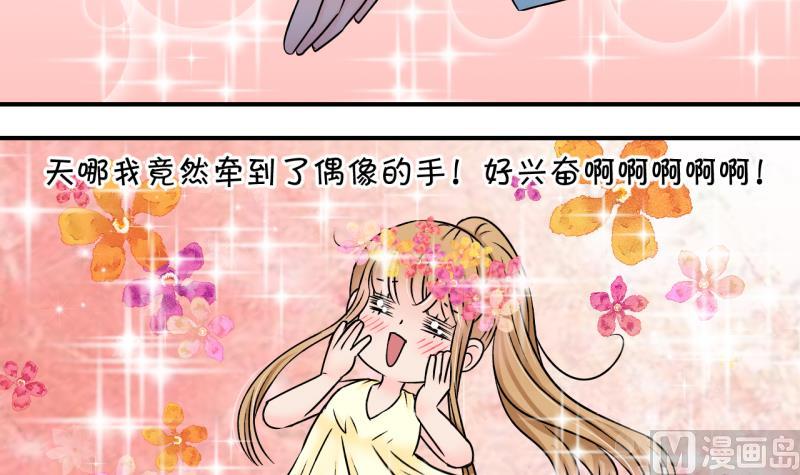 第147话 好大一盆狗血 1-第147话