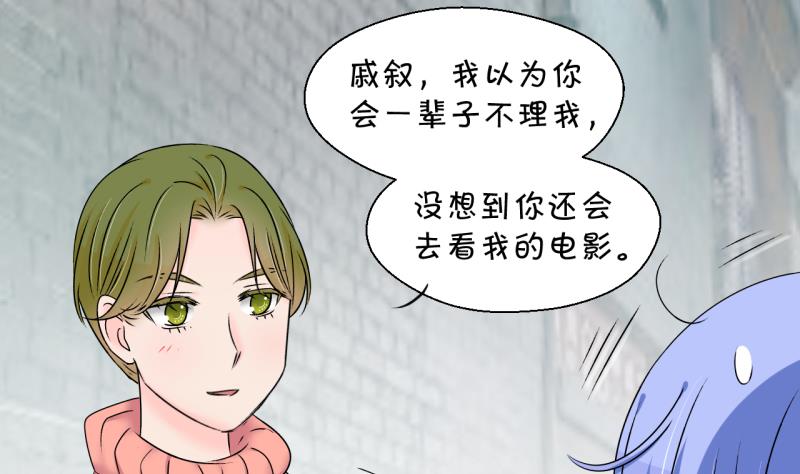 第147话 好大一盆狗血 1-第147话