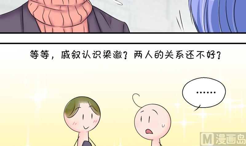 第147话 好大一盆狗血 1-第147话