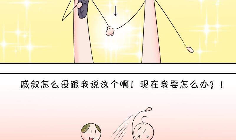 第147话 好大一盆狗血 1-第147话