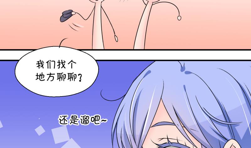 第147话 好大一盆狗血 1-第147话