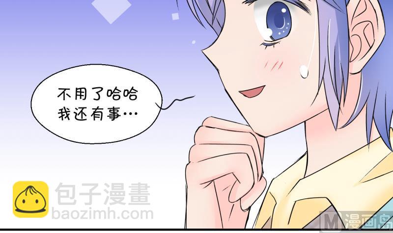 第147话 好大一盆狗血 1-第147话