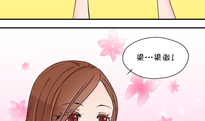 第147话 好大一盆狗血 1-第147话