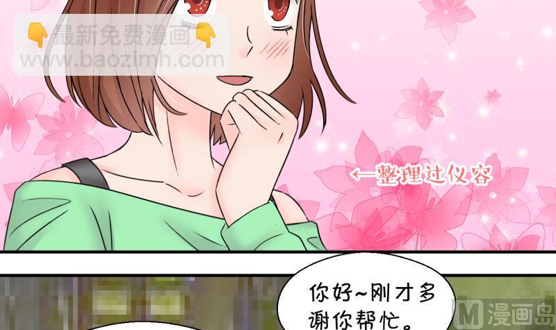 第147话 好大一盆狗血 1-第147话