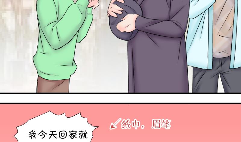 第147话 好大一盆狗血 1-第147话