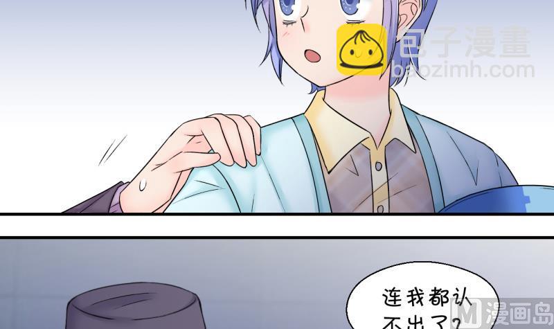 第147话 好大一盆狗血 1-第147话