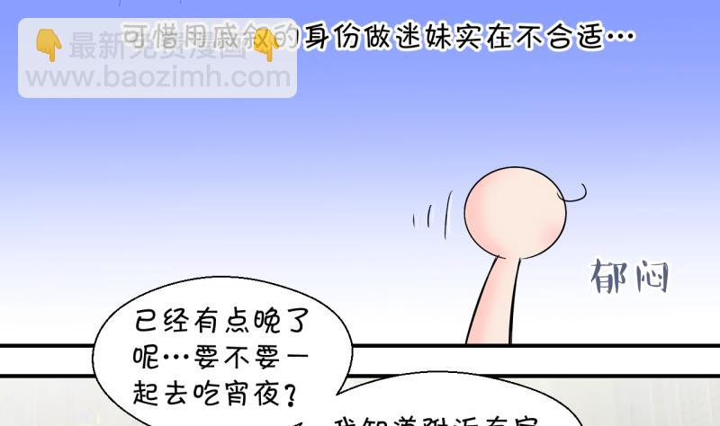 第147话 好大一盆狗血 1-第147话