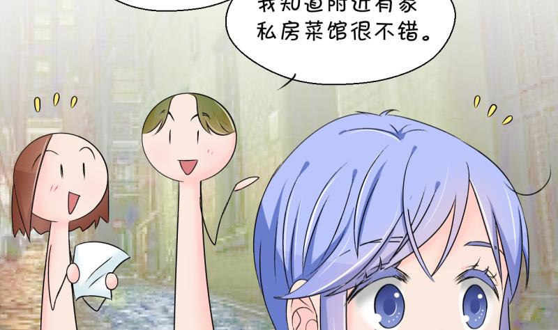 第147话 好大一盆狗血 1-第147话