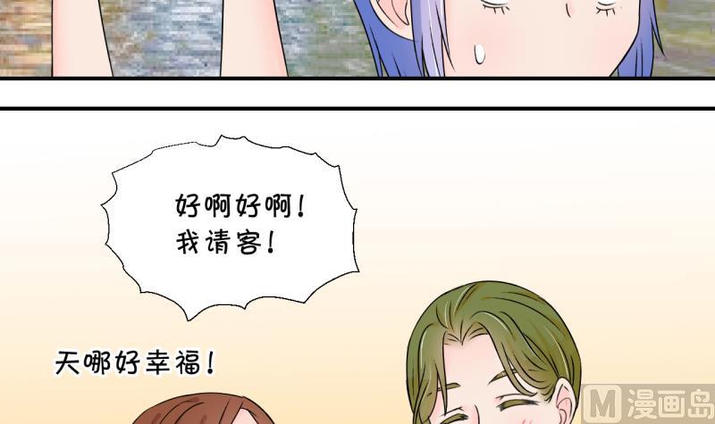 第147话 好大一盆狗血 1-第147话