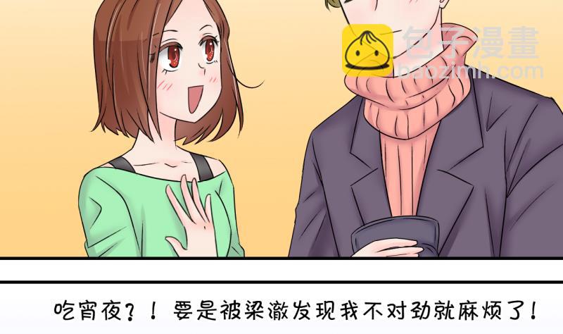 第147话 好大一盆狗血 1-第147话