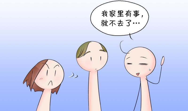 第147话 好大一盆狗血 1-第147话