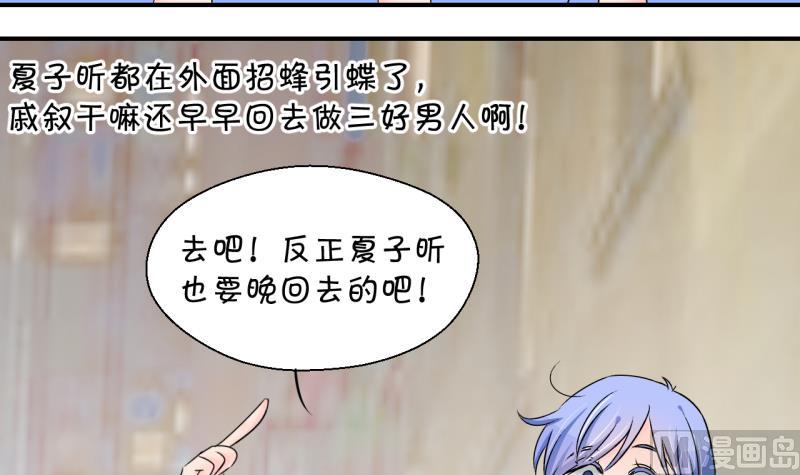 第147话 好大一盆狗血 1-第147话