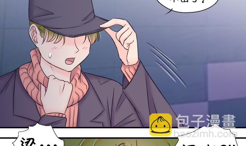 第147话 好大一盆狗血 1-第147话