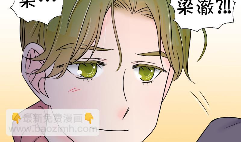 第147话 好大一盆狗血 1-第147话