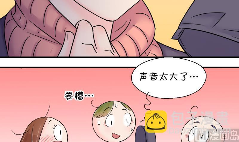 第147话 好大一盆狗血 1-第147话