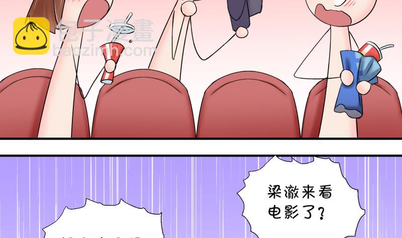 第147话 好大一盆狗血 1-第147话