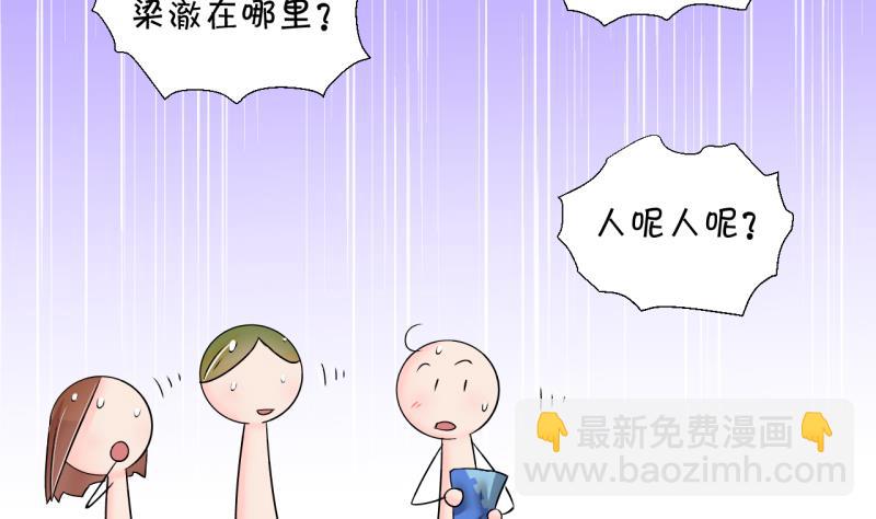 第147话 好大一盆狗血 1-第147话
