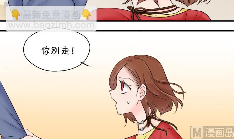 第151话 误会和浴室摔 1-第151话