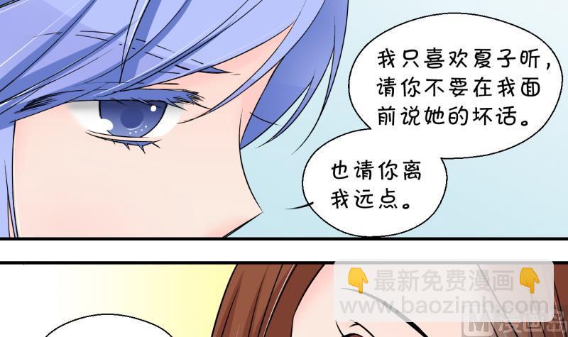 第151话 误会和浴室摔 1-第151话