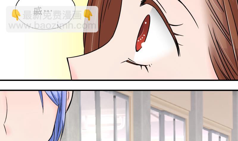 第151话 误会和浴室摔 1-第151话