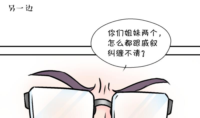 第151话 误会和浴室摔 1-第151话