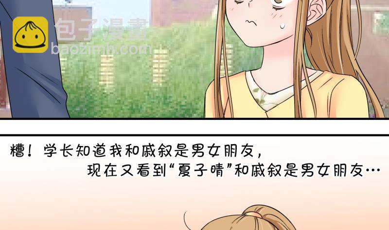 第151话 误会和浴室摔 1-第151话