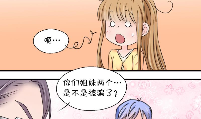 第151话 误会和浴室摔 1-第151话