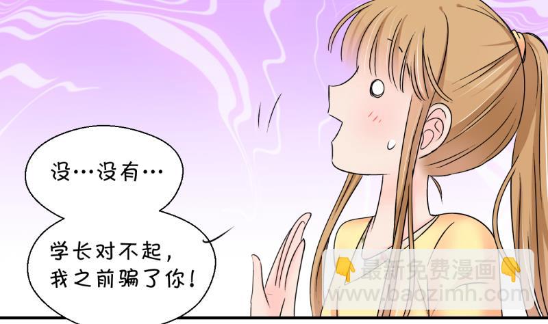 第151话 误会和浴室摔 1-第151话