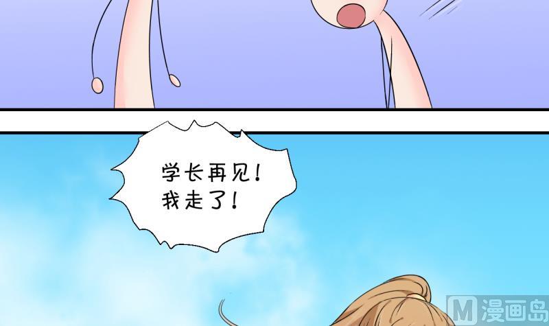 第151话 误会和浴室摔 1-第151话