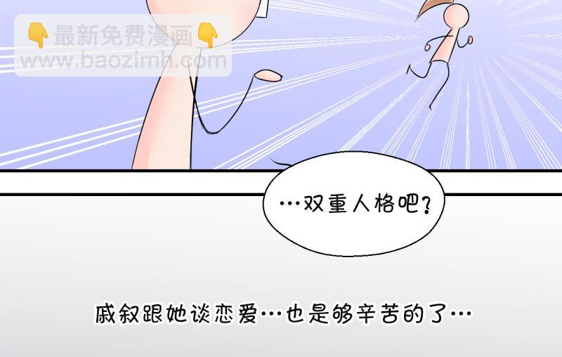 第151话 误会和浴室摔 1-第151话