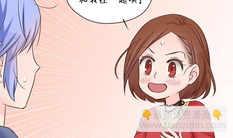 第151话 误会和浴室摔 1-第151话