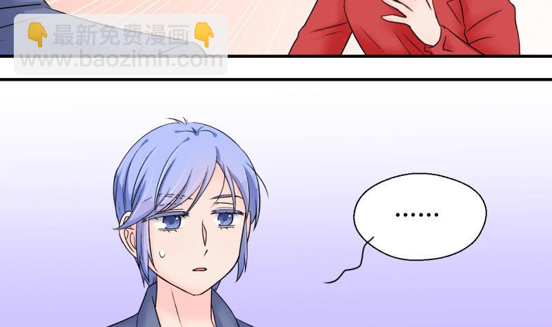 第151话 误会和浴室摔 1-第151话