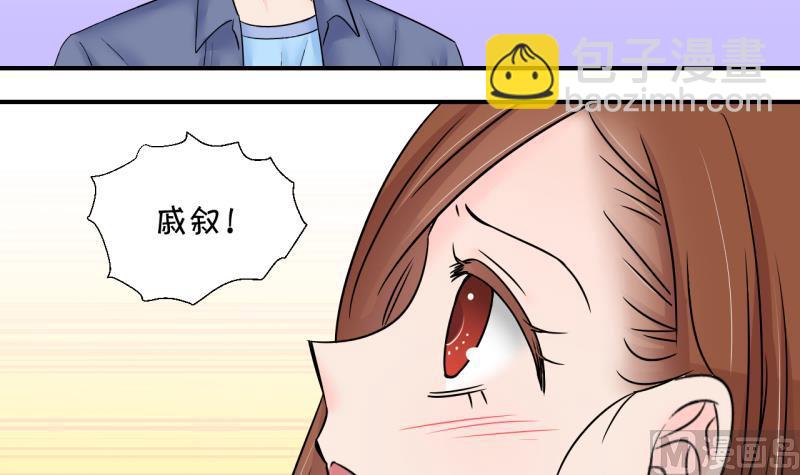 第151话 误会和浴室摔 1-第151话