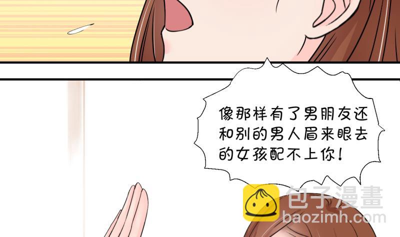 第151话 误会和浴室摔 1-第151话