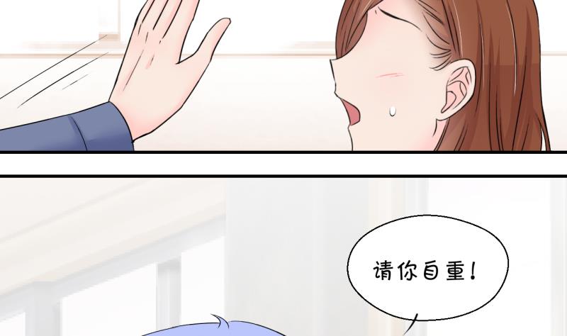 第151话 误会和浴室摔 1-第151话