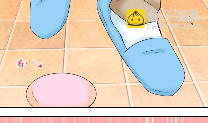 第153话 误会和浴室摔 3-第153话