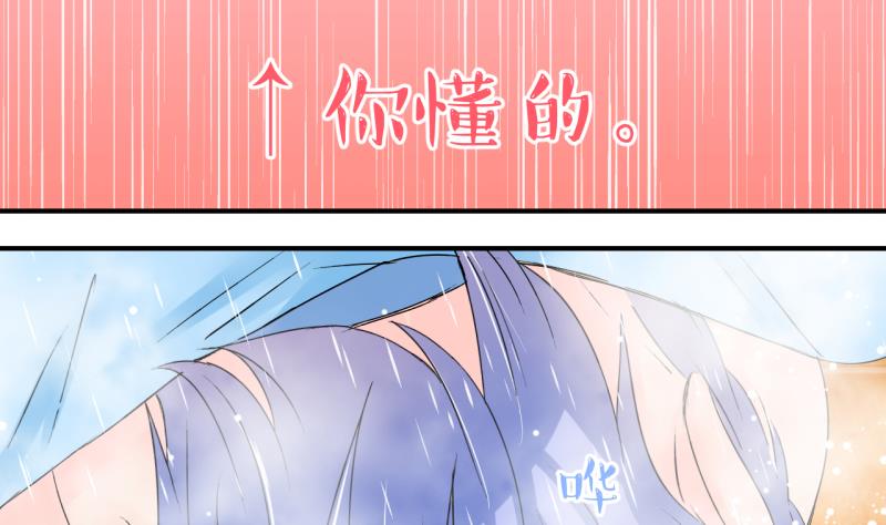 第153话 误会和浴室摔 3-第153话