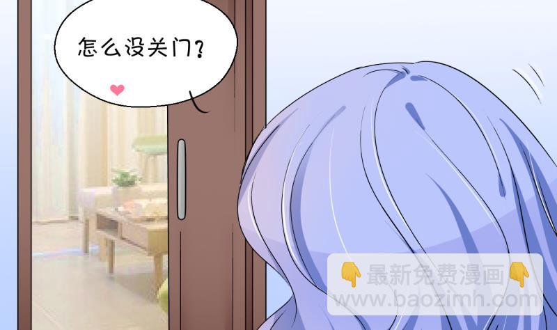 第153话 误会和浴室摔 3-第153话