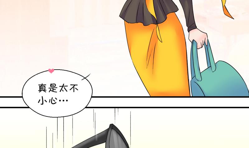 第153话 误会和浴室摔 3-第153话