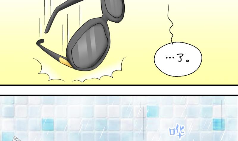 第153话 误会和浴室摔 3-第153话