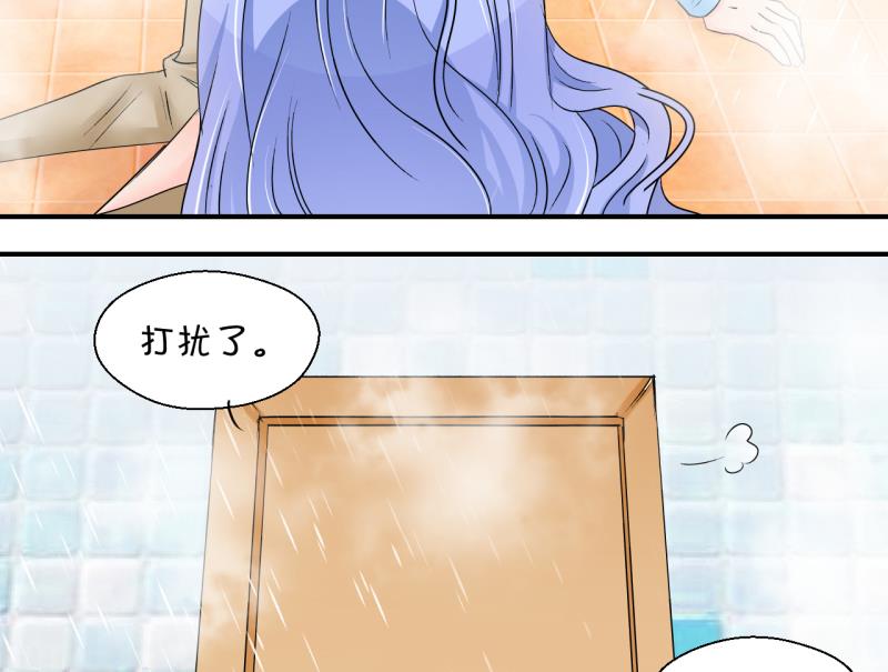 第153话 误会和浴室摔 3-第153话