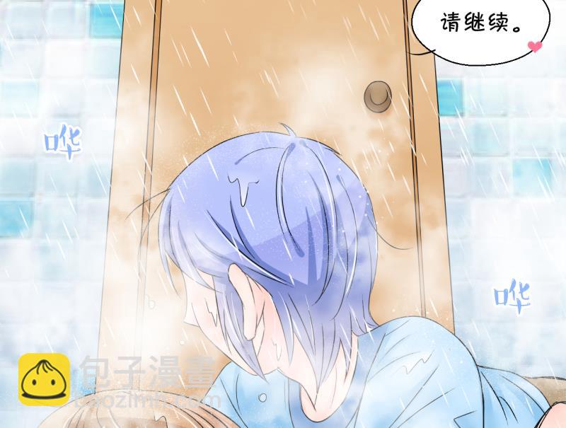 第153话 误会和浴室摔 3-第153话