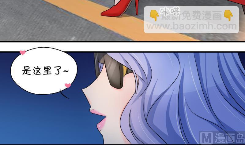 第153话 误会和浴室摔 3-第153话