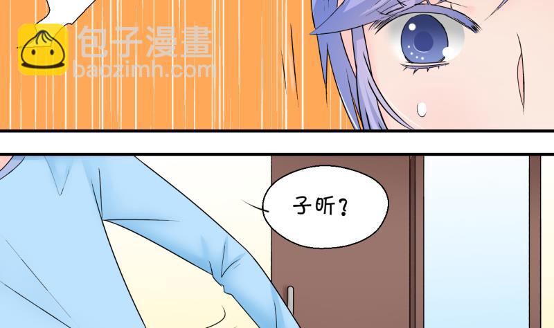 第153话 误会和浴室摔 3-第153话