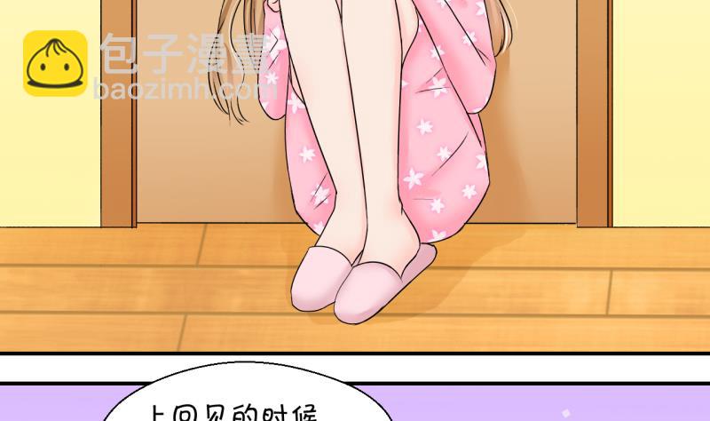 第155话 和邵彤做朋友 2-第155话