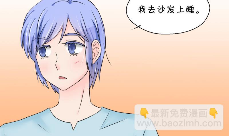 第155话 和邵彤做朋友 2-第155话